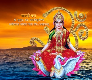 maa gayatri