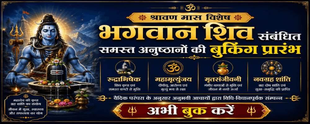 Astrotips Banner